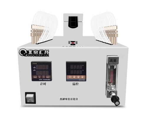 全自動熱脫附解吸儀在使用中需要注意什么？