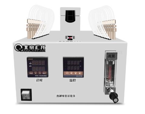 什么情況下熱脫附解析儀的樣品要進行預處理?