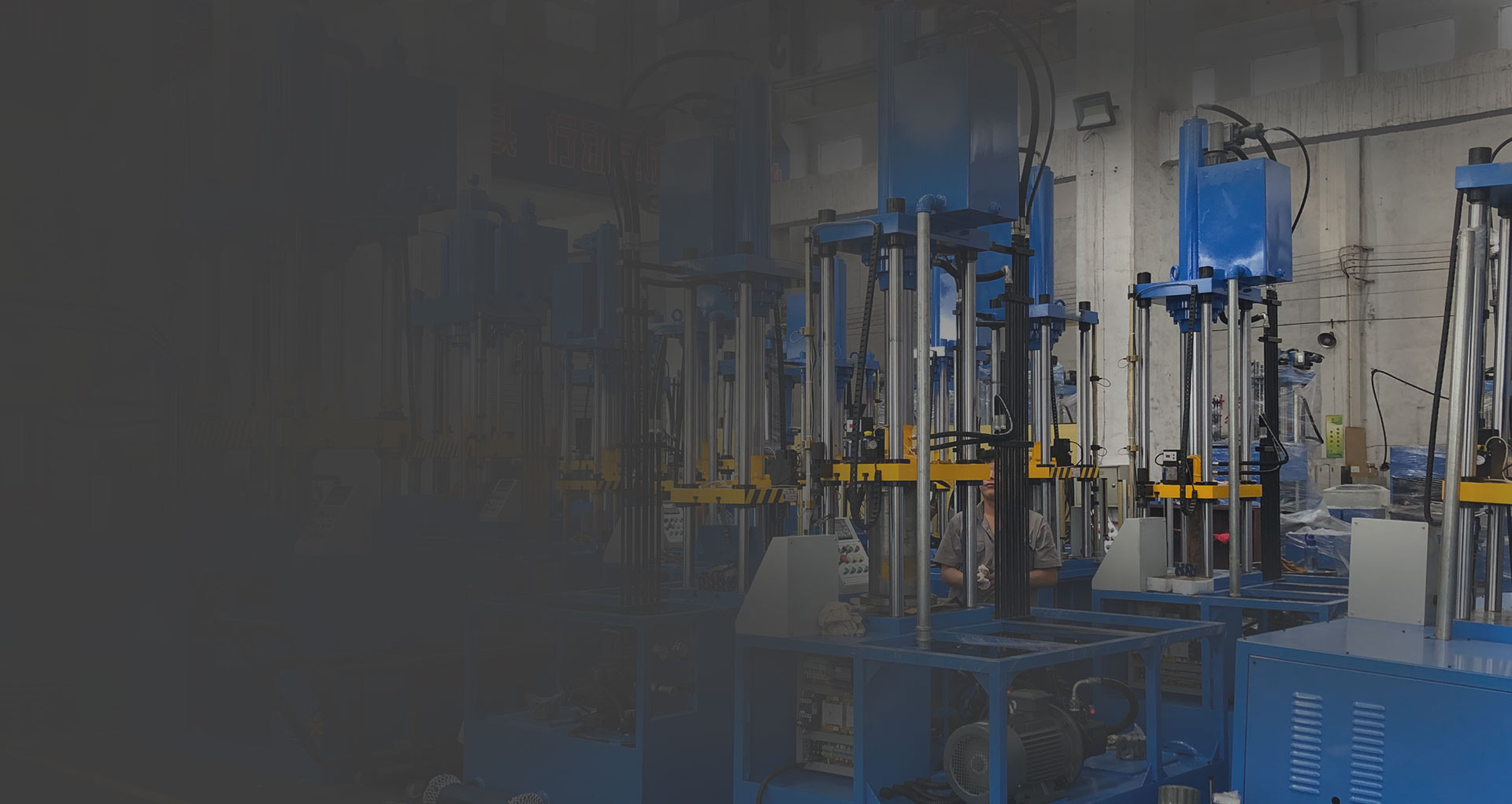 卓越的液壓成形技術(shù)團(tuán)隊(duì)