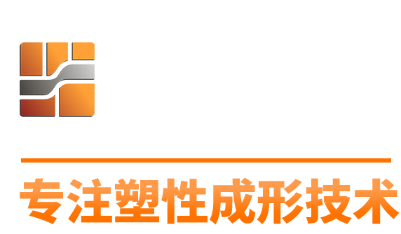 打造內(nèi)高壓成形國家品牌